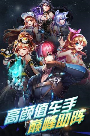天天飞车正版手游(图1)