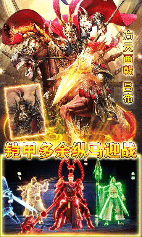 主公你太猛最新版(图2)