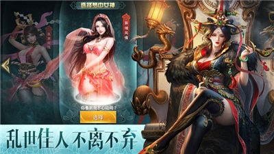 逐鹿大秦正式版(图5)