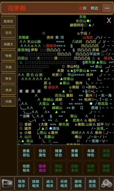 大千世界兑换码下载(图1)