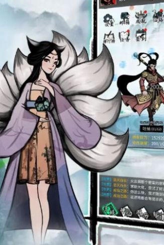 诸神纪事安卓版(图4)