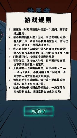 小姐姐历险记内有菜单(图1)