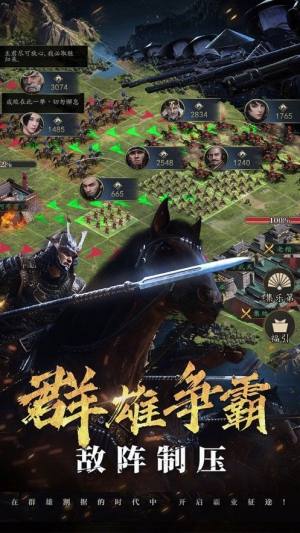 三国(图3)