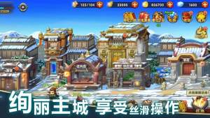 热血三国志(图1)