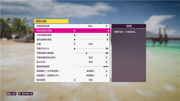 极限竞速地平线5手机正版(图2)