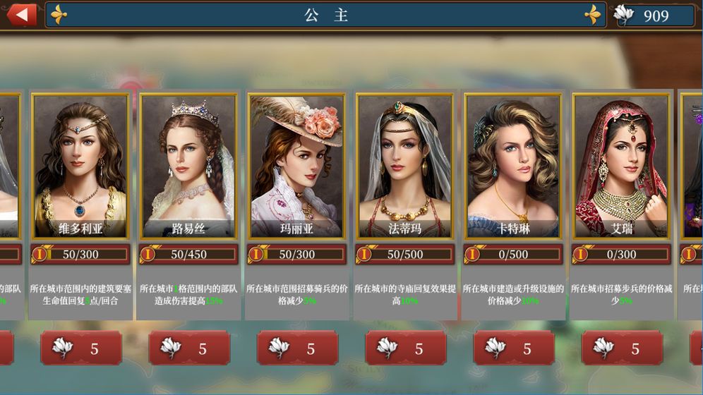 欧陆战争6无敌上帝版无限资源(图1)