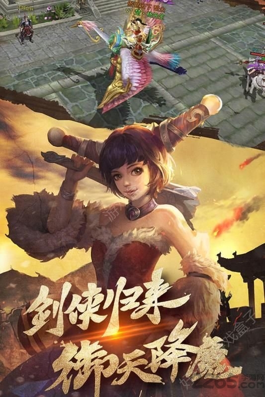 楚汉之巅游戏(图1)