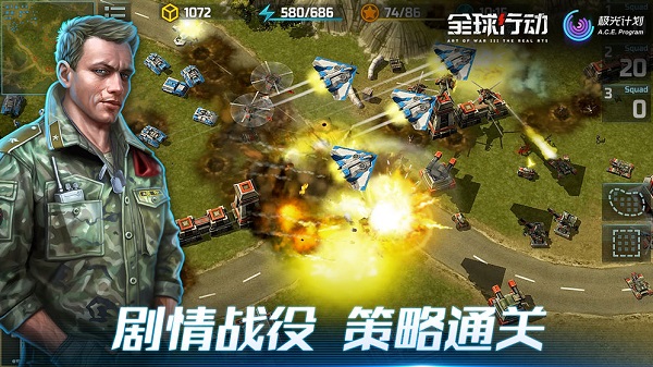 全球行动(图3)