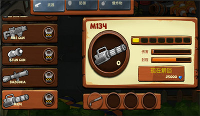 僵尸天团免费版(图1)