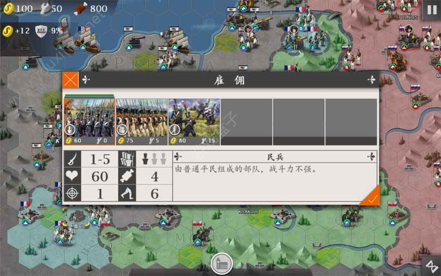 欧陆战争四hd全公主解锁修改版2018最新版下载(图4)
