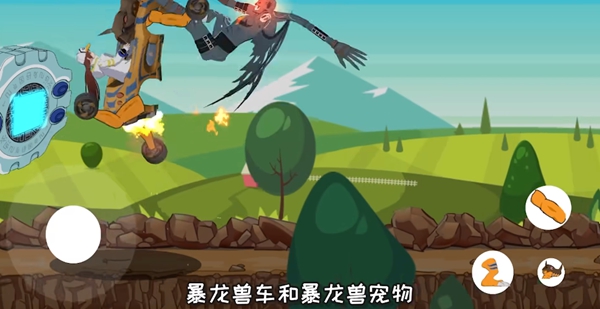 qq飞车暴龙兽游戏(图3)