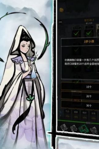 诸神纪事安卓版(图1)