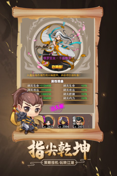 剑侠传奇最新版(图1)