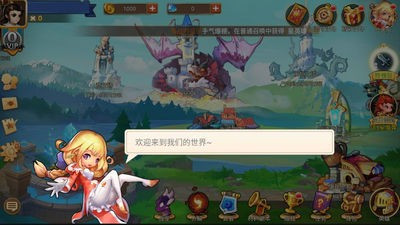 怪物学院3(图1)