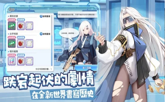 冒险小分队(图1)