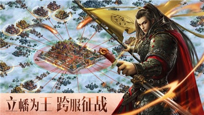 逐鹿大秦正式版(图3)