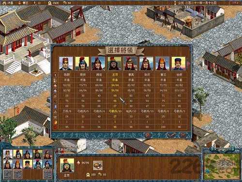 烽火三国2手机版(图1)