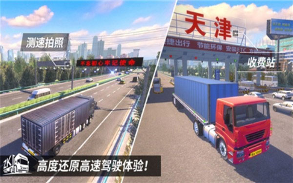 傲游中国2中文正版(图2)