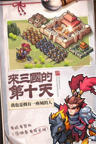英雄这边请(图1)