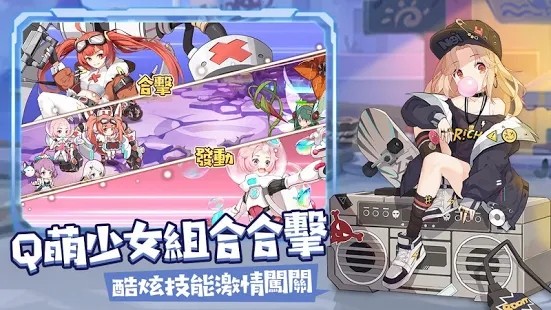 冒险小分队(图2)