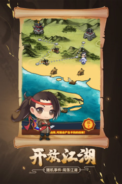 剑侠传奇最新版(图3)