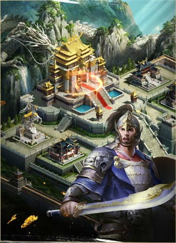 乱世王者体验服(图2)