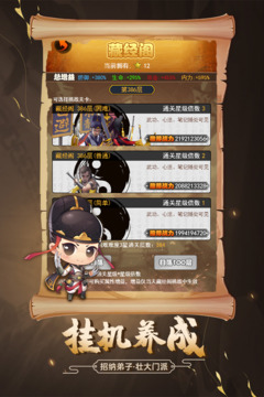 剑侠传奇最新版(图2)