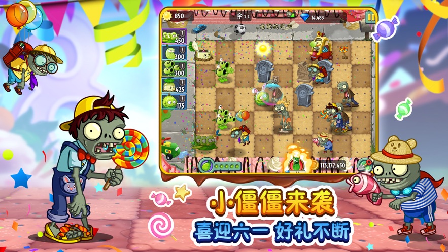 植物大战僵尸2版全5阶植物(图1)