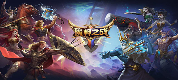 魔神之战最新版(图3)
