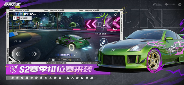 极品飞车集结最新版(图4)