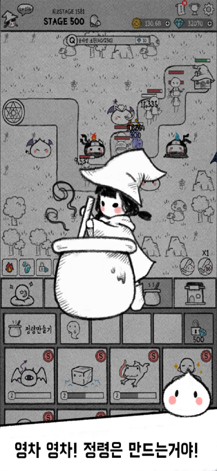 小魔女与史莱姆(图3)