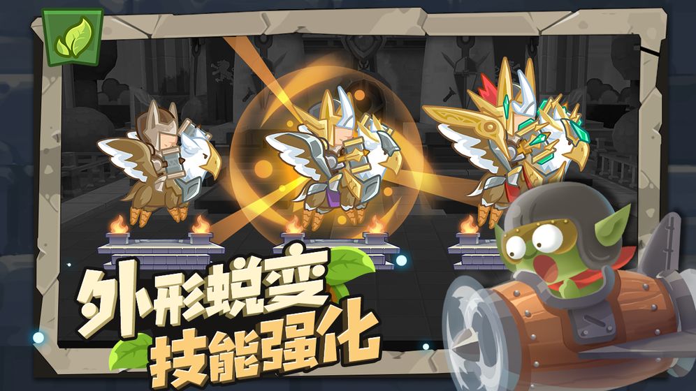 小心兽人(图3)
