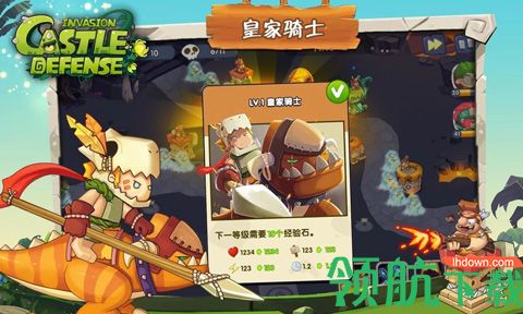 城堡突袭入侵破解版(图3)