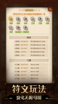 不思议地下城无限钻石版(图2)
