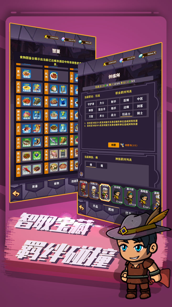 超级未来(图3)