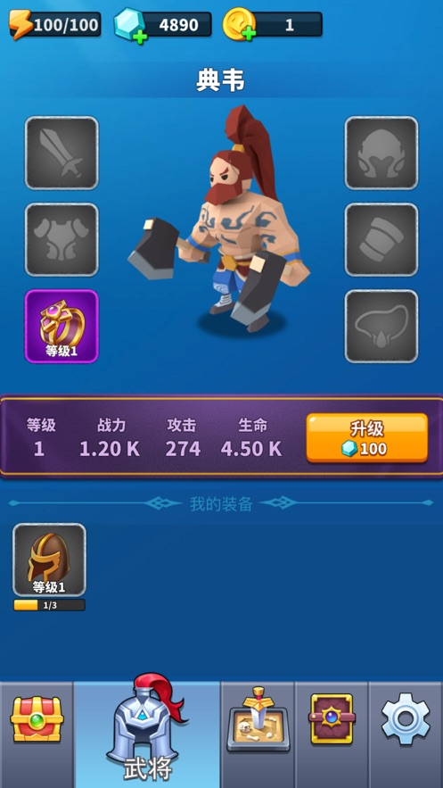 等我去喊人游戏安卓最新版(图1)