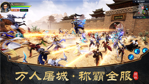 远征2(图4)