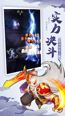伏魔情缘(图1)