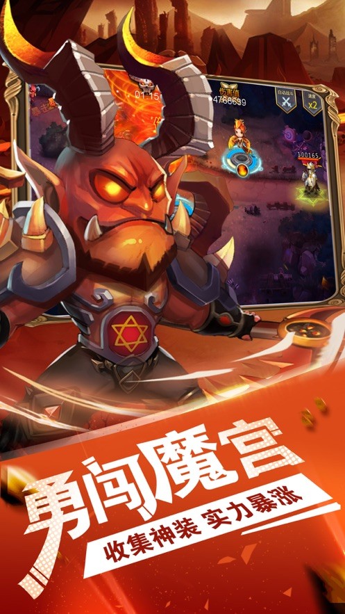 部落燃烧(图4)
