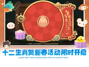 保卫萝卜2最新版(图4)