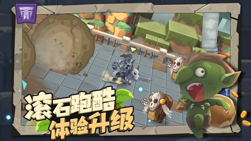 小心兽人(图2)
