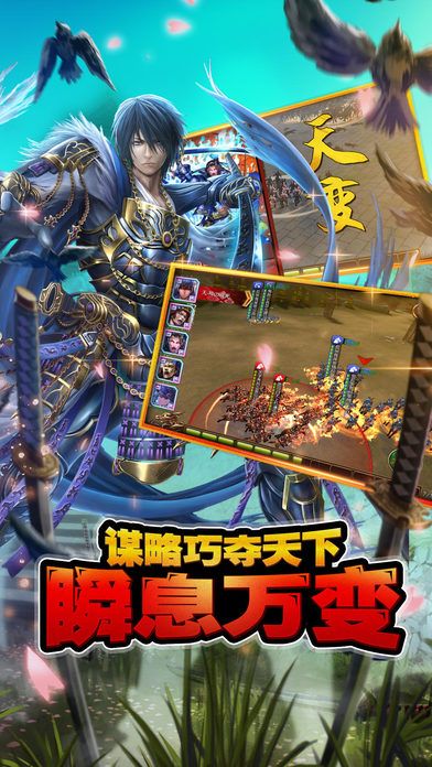 太阁立志传5手机破解版(图3)