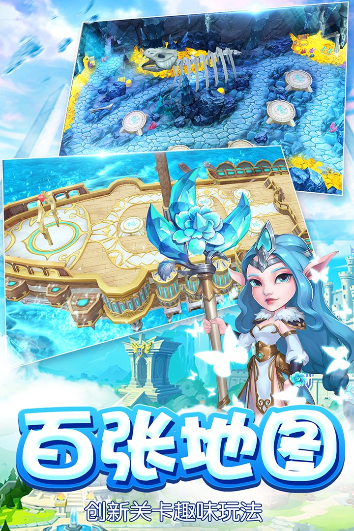 魔塔传说(图4)