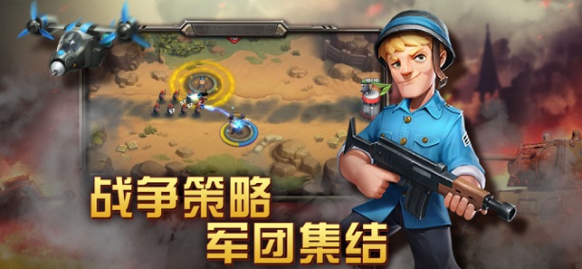 塔防觉醒(图2)