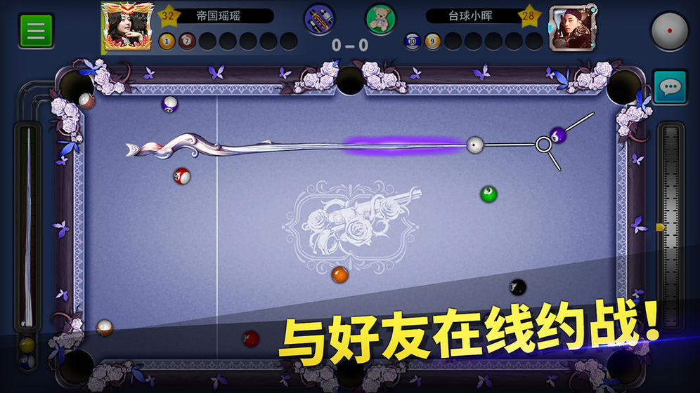 藏式台球(图2)