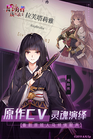 盾之勇者成名录浪潮最新版(图2)
