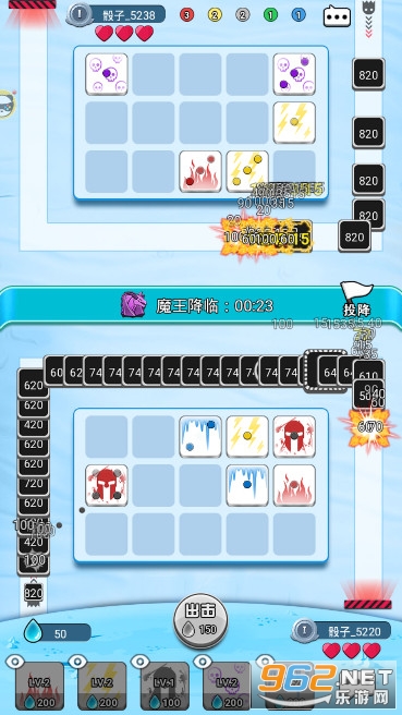 骰子战争安卓版(图1)