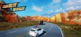 中国遨游2021欧洲卡车模拟(图1)
