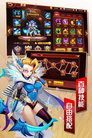 萌御三国手游正式安卓版(图5)