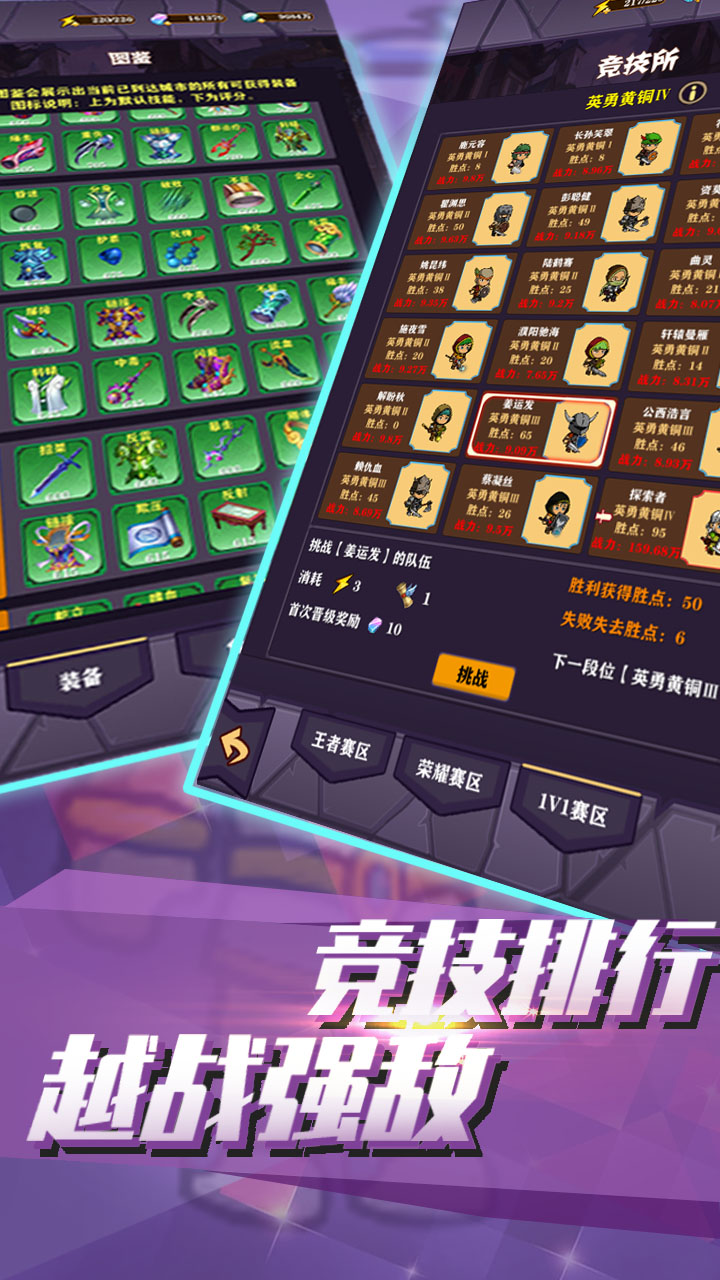 超级未来(图2)